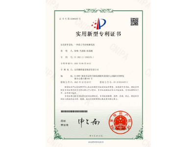 一種渣土車的噴淋系統(tǒng)-實(shí)用新型專利證書（徐峰、馬思源、張晶幗）